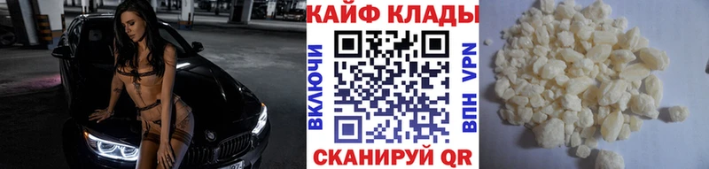 Все наркотики Артёмовский Псилоцибиновые грибы Меф МАРИХУАНА mega ССЫЛКА Кокаин ГЕРОИН