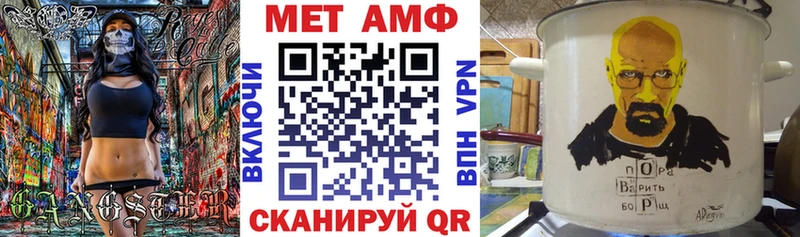 Амфетамин Premium Артёмовский