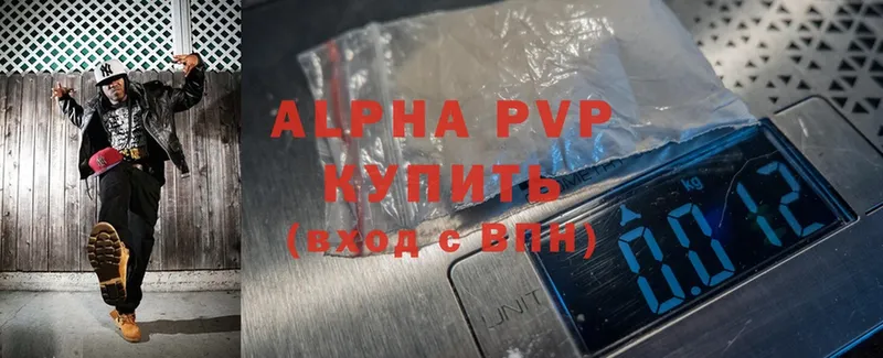 Alpha-PVP VHQ  mega вход  Артёмовский 