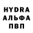 КЕТАМИН VHQ dani krutyak
