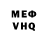 Метадон кристалл James Peet