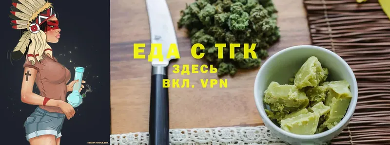 цена   Артёмовский  Canna-Cookies конопля 