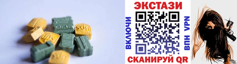 цены наркотик  Артёмовский  Ecstasy круглые 