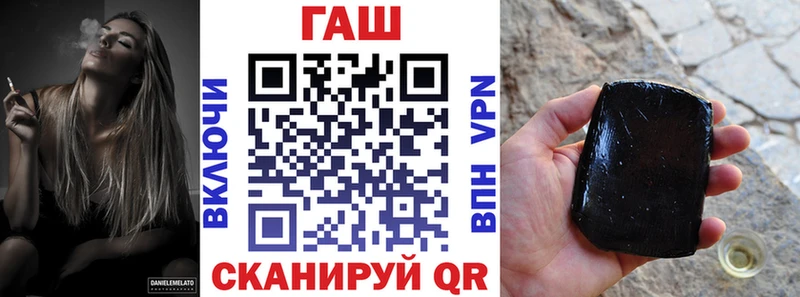 Гашиш гашик  Артёмовский 