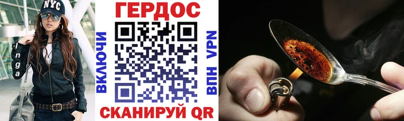 где можно купить   Артёмовский  кракен ТОР  Героин Heroin 