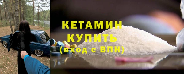 стафф Армянск