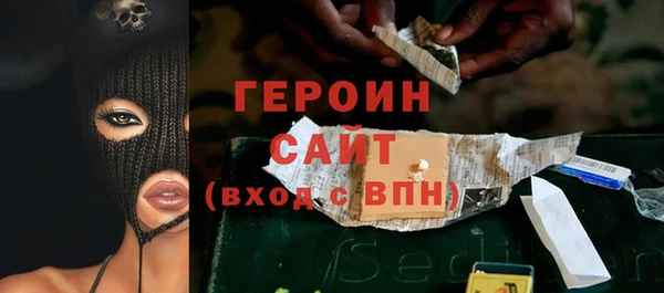стафф Армянск