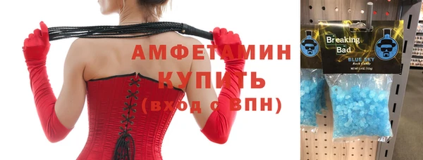 стафф Армянск