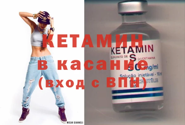 стафф Армянск