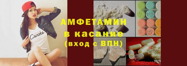 стафф Армянск