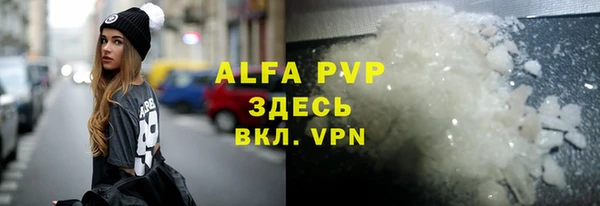 apvp Елабуга