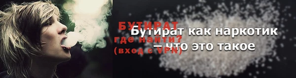 стафф Армянск