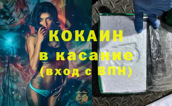 стафф Армянск