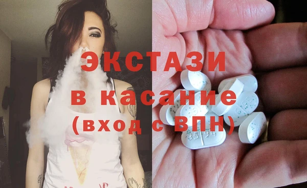 стафф Армянск