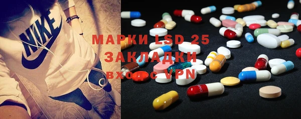 стафф Армянск