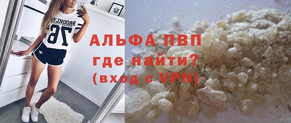 стафф Армянск