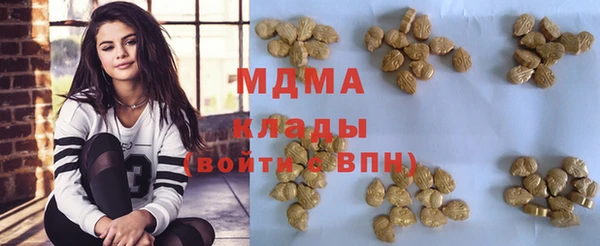 стафф Армянск