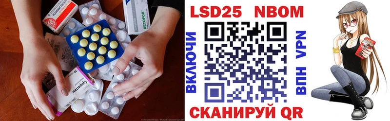 Лсд 25 экстази кислота  Артёмовский 
