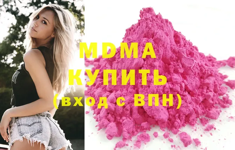 MDMA VHQ  Артёмовский 