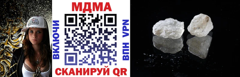 маркетплейс официальный сайт  как найти наркотики  Артёмовский  МДМА кристаллы 