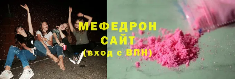 Мефедрон mephedrone  Артёмовский 