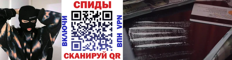 Метамфетамин кристалл  купить наркотик  ОМГ ОМГ   Артёмовский 