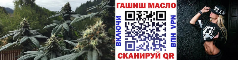 Дистиллят ТГК гашишное масло  Артёмовский 
