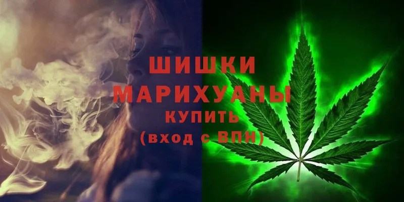 Бошки марихуана Ganja  Артёмовский 